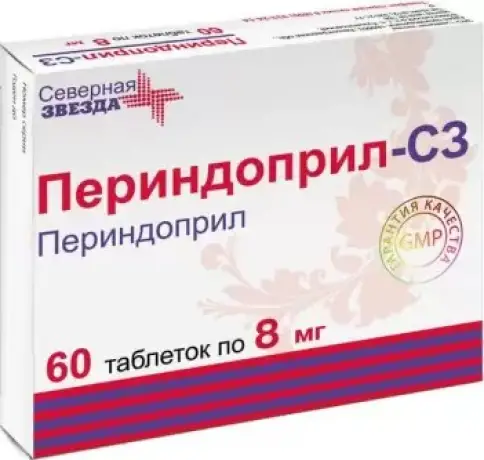 Периндоприл Таблетки 8 мг №60