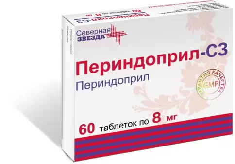 Периндоприл Таблетки 8мг №60