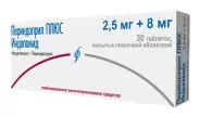 Аналог Периндоприл Плюс: Периндоприл+Индапамид