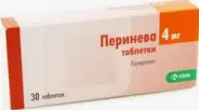 Перинева Таблетки 4мг №30 от Самсон-Фарма на Лубянке