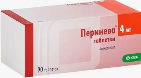 Перинева Таблетки 4мг №90 произодства КРКА РУС