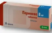Перинева Таблетки 8мг №30 от Самсон-Фарма на Лубянке