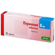Перинева Таблетки 8мг №30 в Волгограде от Доктор Столетов Волгоград Пархоменко 55 А
