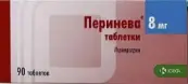 Перинева Таблетки 8мг №90 от КРКА РУС