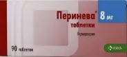 Перинева Таблетки 8мг №90 от Самсон-Фарма на Лубянке