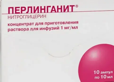 Перлинганит