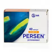 Персен форте