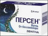 Персен Ночной