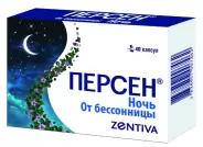 Персен Ночной Капсулы №40 в Саках от Экономная аптека Симферопольская 23