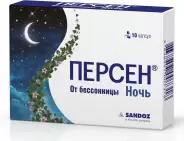 Персен Ночной