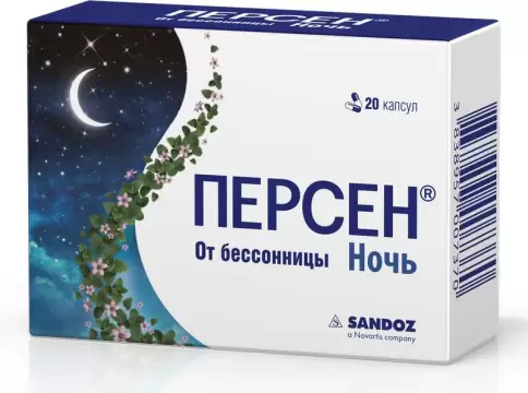 Персен Ночной Капсулы №20 в Туле