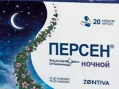 Персен Ночной Капсулы №20 от Зентива