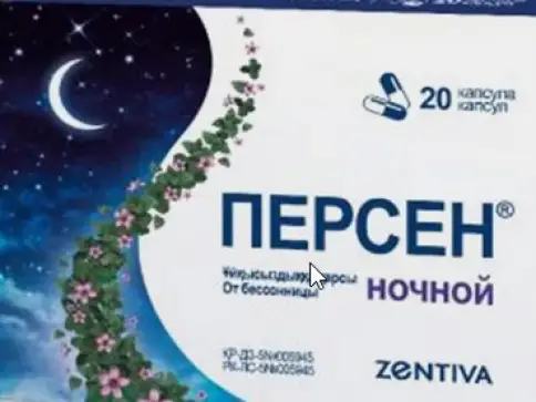 Персен Ночной Капсулы №20 произодства Зентива