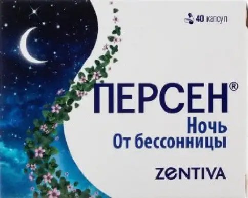 Персен Ночной Капсулы №40 произодства Зентива