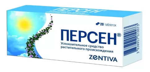 Персен Драже №20 произодства Лек