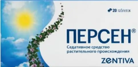 Персен Драже №20 произодства Зентива Саалык