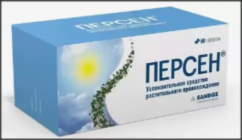 Персен Драже №60 произодства Сандоз