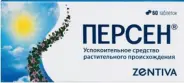 Персен Драже №60 в Тюмени от Алоэ Тюмень Республики д291