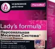 Персональная месячная сист.Леди-с Ф-ла