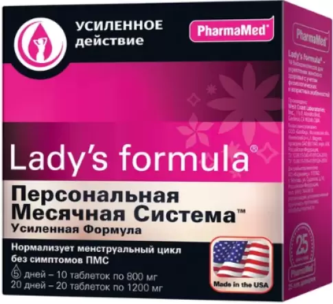 Персональная месячная сист.Усил.ф-ла Леди-с Ф-ла Таблетки №30 произодства Вест Кост Лаб.