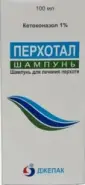 Аналог Себозол: Перхотал