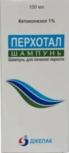 Перхотал Шампунь 1% 100мл в СПБ (Санкт-Петербурге)