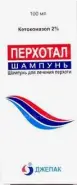 Перхотал Шампунь 2% 100мл от ФАРМЛУЧ