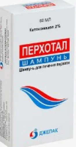 Перхотал Шампунь 2% 60мл произодства Гепач