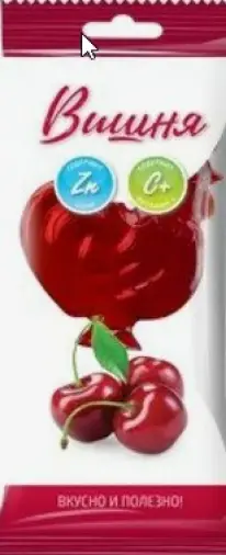 Петушок на палочке витамин С Карамель леденцовая (вишня) 17г произодства Гуслица ООО