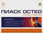 Пиаск Остео Капсулы 400мг №30 от ЗДРАВСИТИ пункт выдачи в Доктор Столетов Куусинена д 6