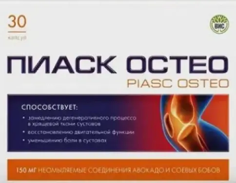 Пиаск Остео Капсулы 400мг №30 произодства ВИС ООО