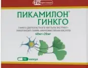 Пикамилон Гинкго Капсулы 40мг+20мг №90 от Фармстандарт Лексредства