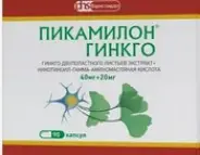 Сиалор Тюбик/капельница 0.05% 2мл №10