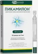 Пикамилон Ампулы 10% 2мл №10 от СИА-ФАРМ Сергиев Посад Шеметово Новый 31