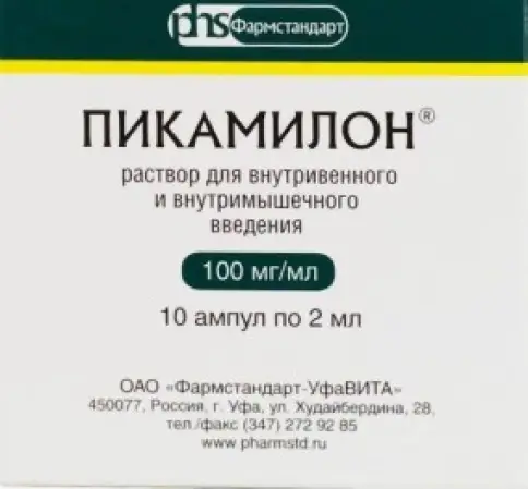 Пикамилон Ампулы 10% 2мл №10