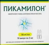 Пикамилон Ампулы 5% 2мл №10 от Фармстандарт ОАО