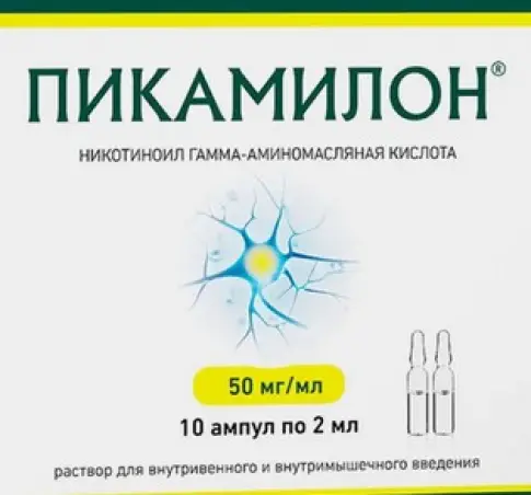 Не определен