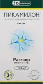 Пикамилон Р-р д/приёма внутрь 4мг/мл 100мл №1 от Фармстандарт ОАО