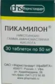 Пикамилон Таблетки 50мг №30 от Фармстандарт ОАО