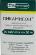 Пикамилон Таблетки 50мг №30 от СИА-ФАРМ Сергиев Посад Шеметово Новый 31