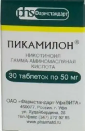 Пикамилон Таблетки 50мг №30 произодства Фармстандарт ОАО