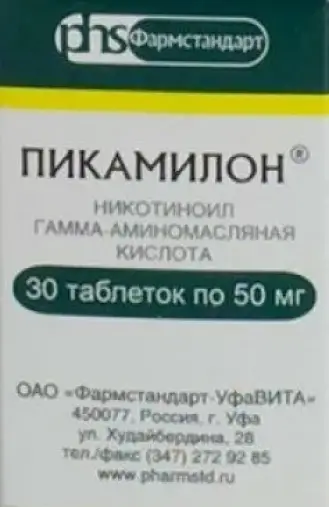 Не определен