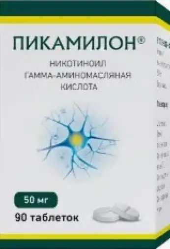 Не определен