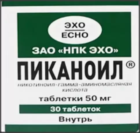 Пиканоил Таблетки 50мг №30 произодства Эхо НПК ЗАО