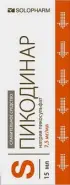 Пикодинар Капли д/приёма внутрь 7.5мг/мл 15мл в Одинцово от Аптека Диалог Одинцово Любы Новоселовой бульвар