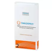 Пикопреп Порошок 16г №2 от Ферринг