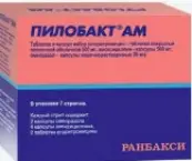 Пилобакт АМ Набор табл.и капс. №56 от Сан Фармасьютикал Индастри