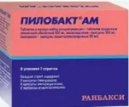 Пилобакт АМ Набор табл.и капс. №56 в СПБ (Санкт-Петербурге) от Озерки СПб Парашютная 54