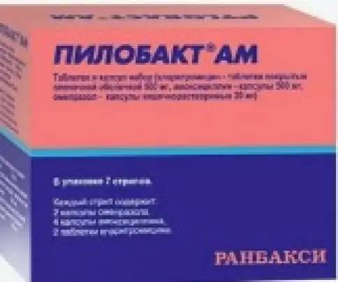 Пилобакт АМ Набор табл.и капс. №56 произодства Сан Фармасьютикал Индастри
