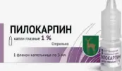 Пилокарпин Флакон 1% 5мл от Московский эндокринный завод